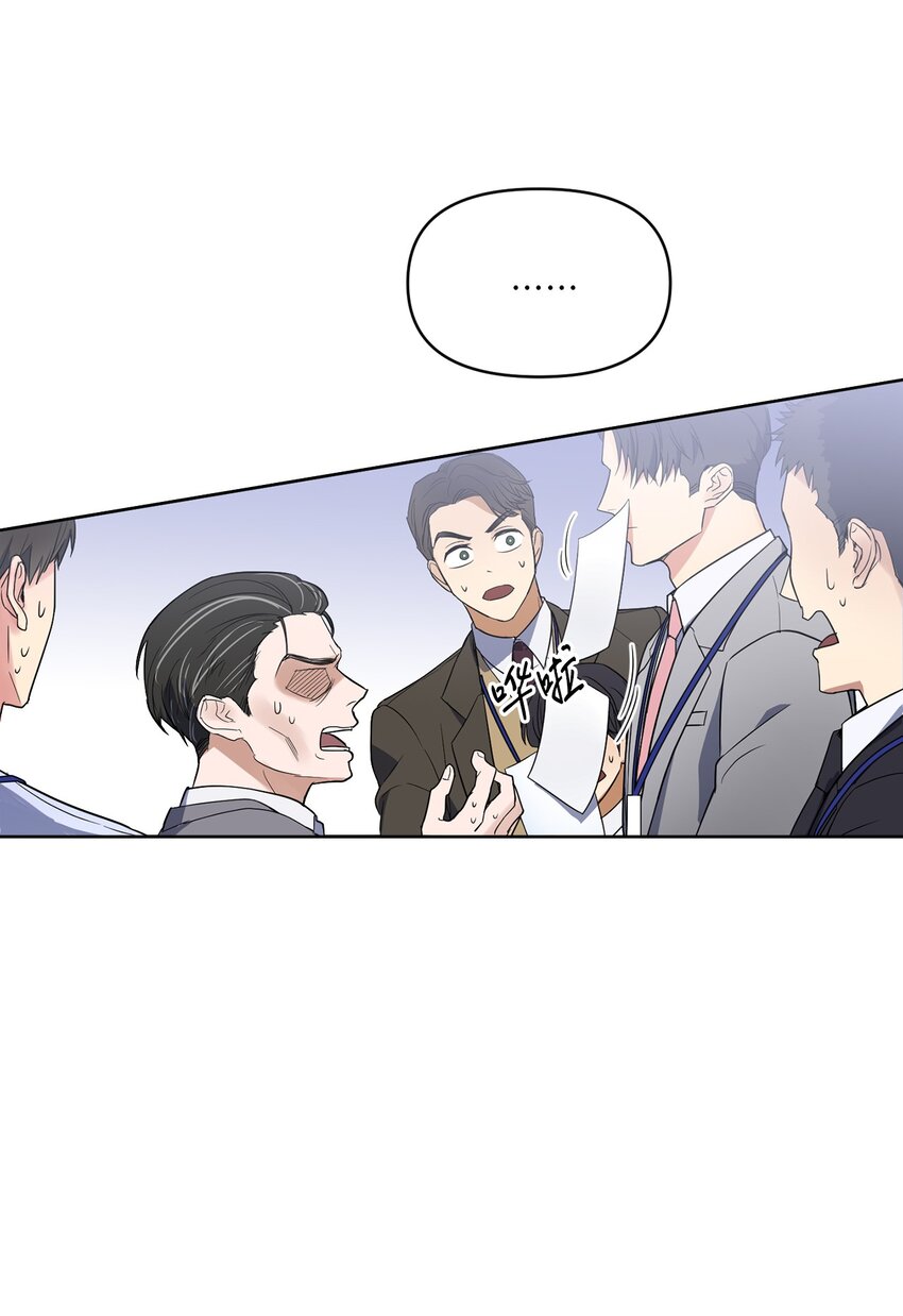 轻易察觉02 深藏不露