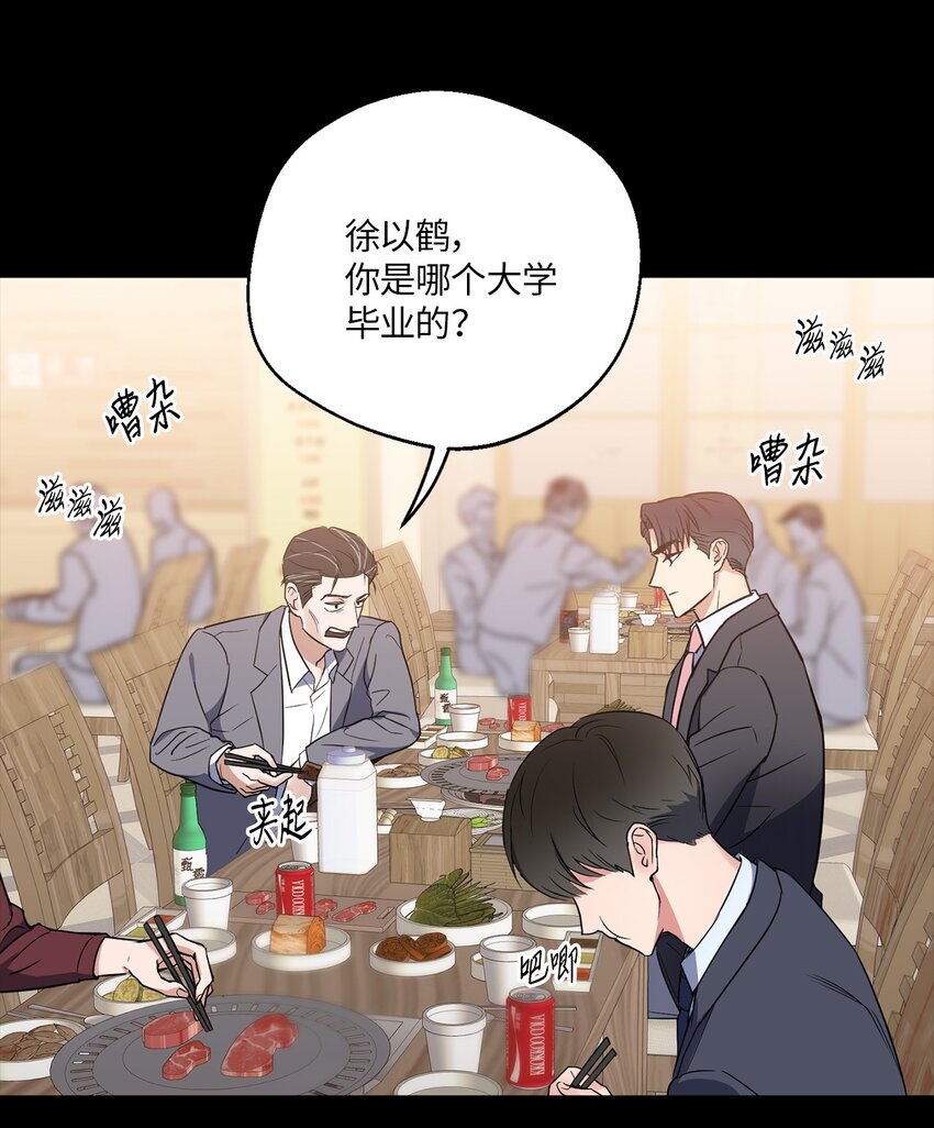 轻易察觉02 深藏不露