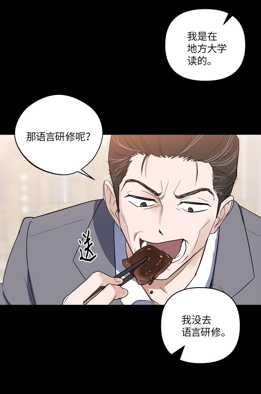 轻易察觉02 深藏不露