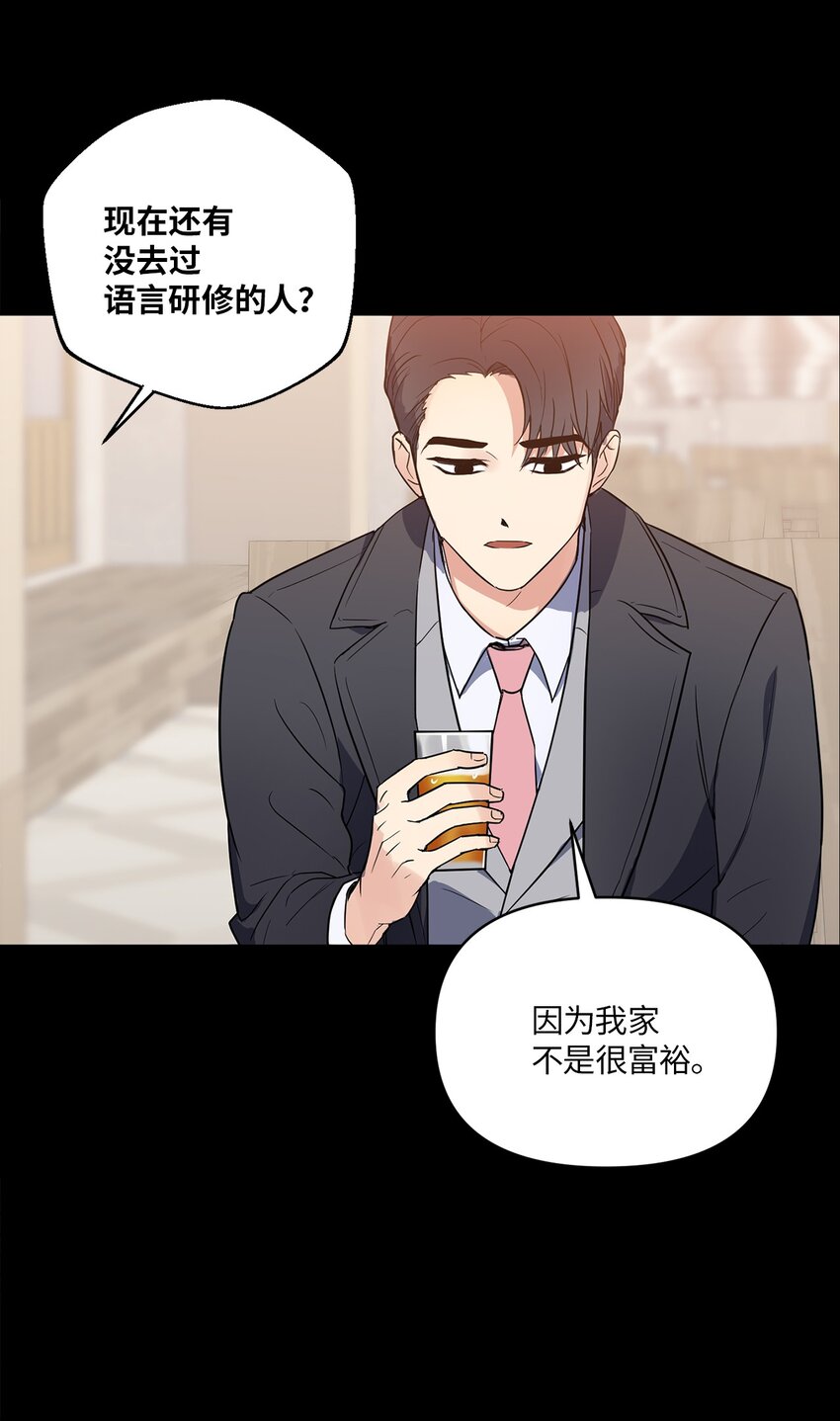 轻易察觉02 深藏不露