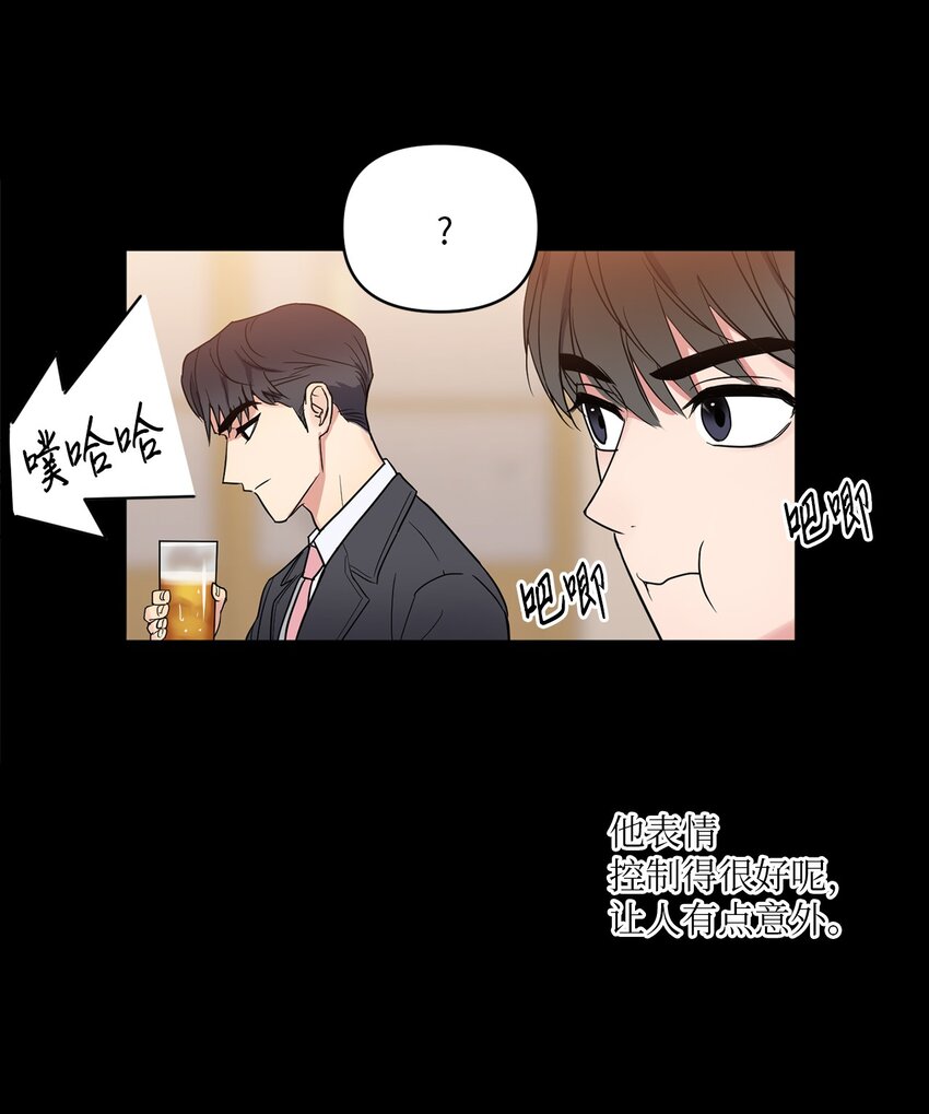 轻易察觉02 深藏不露