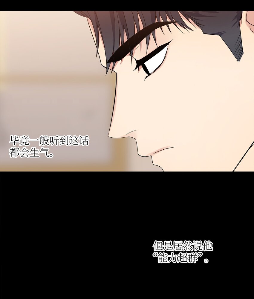 轻易察觉02 深藏不露