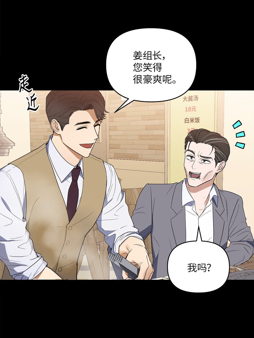 轻易察觉02 深藏不露