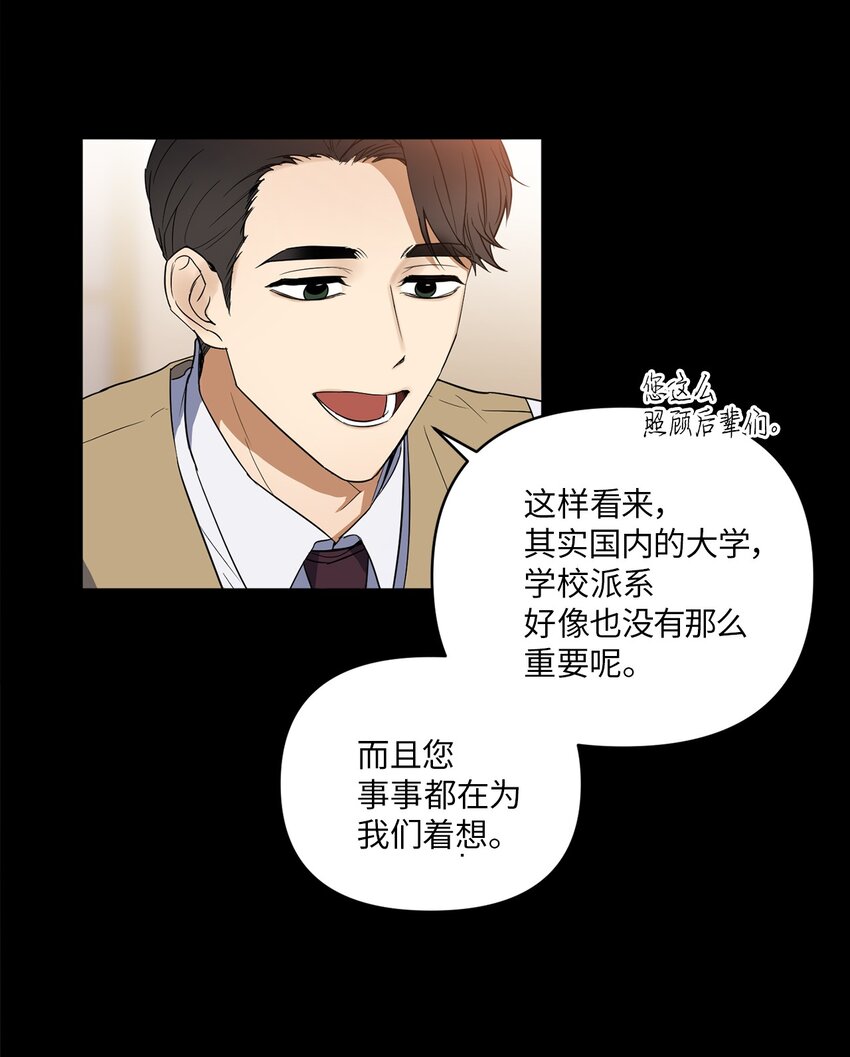 轻易察觉02 深藏不露