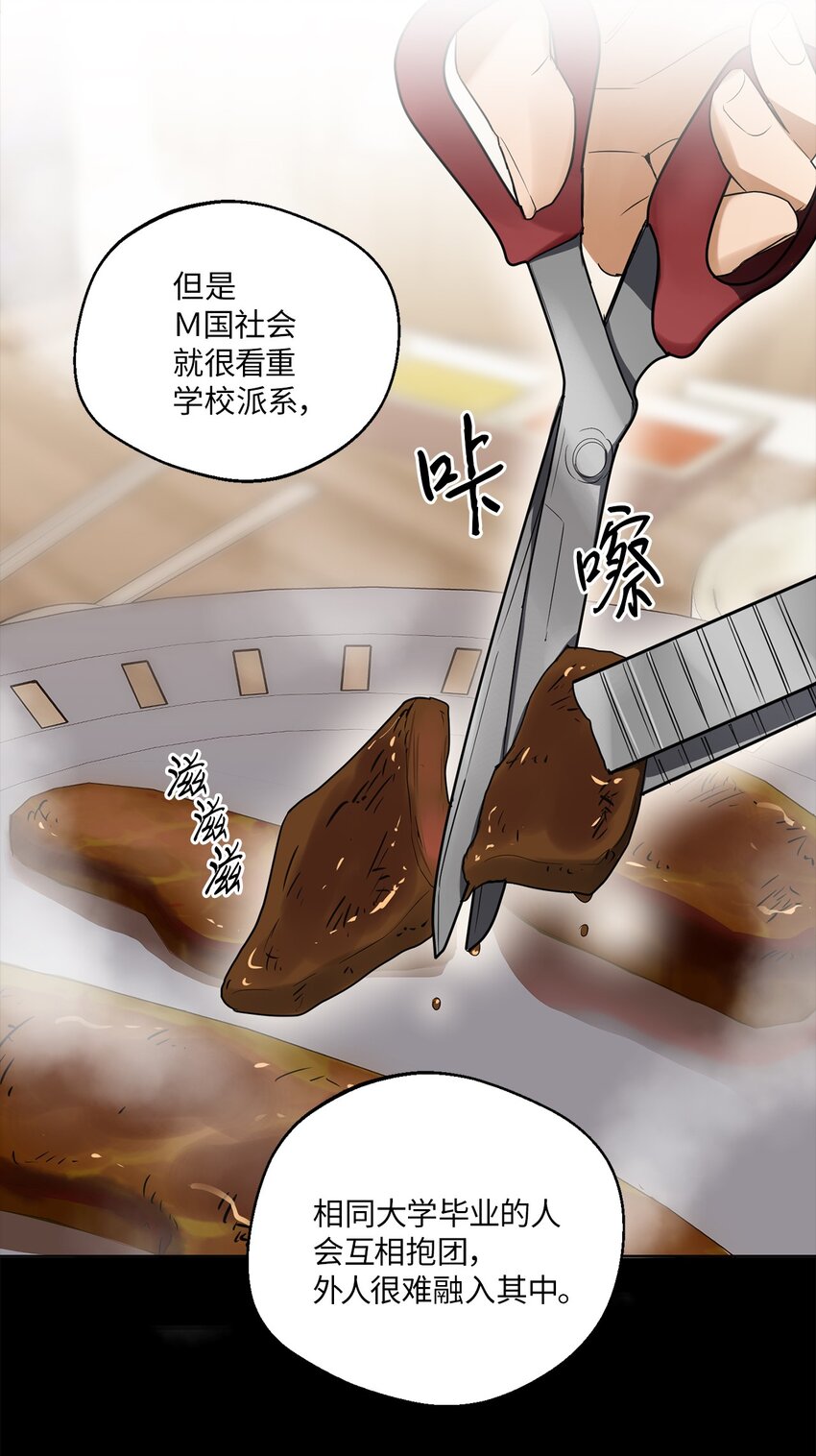 轻易察觉02 深藏不露