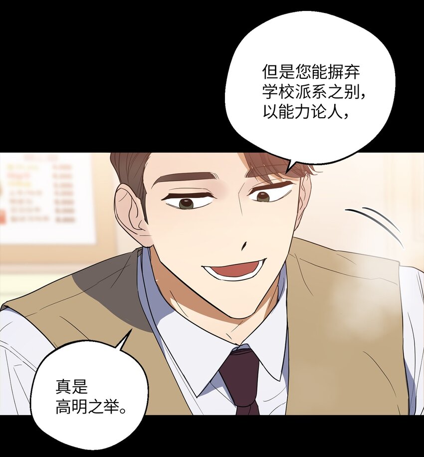 轻易察觉02 深藏不露