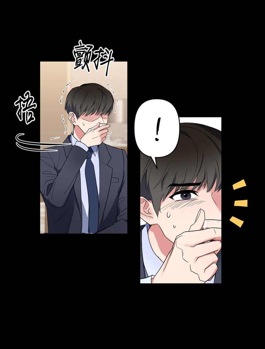 轻易察觉02 深藏不露