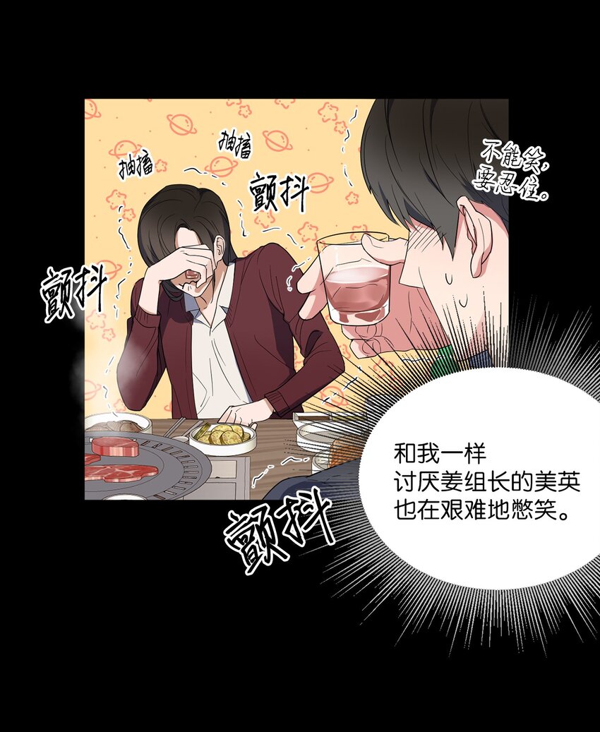 轻易察觉02 深藏不露