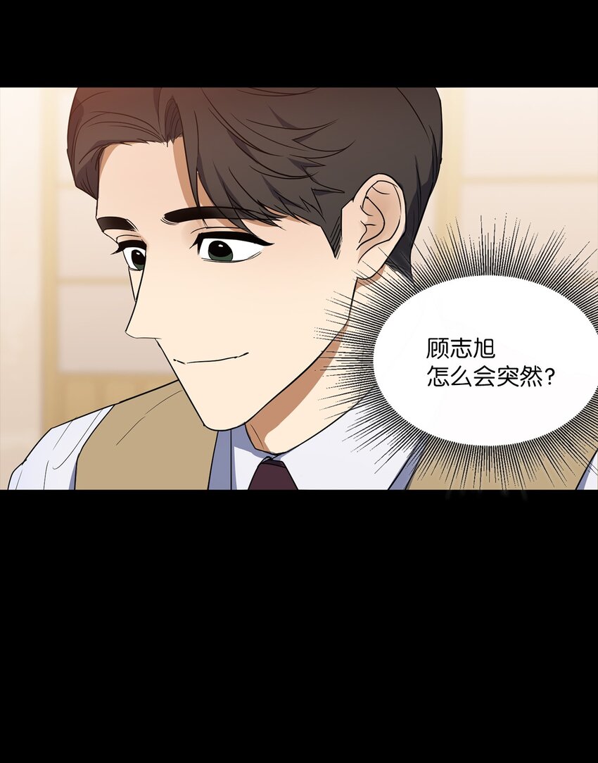 轻易察觉02 深藏不露