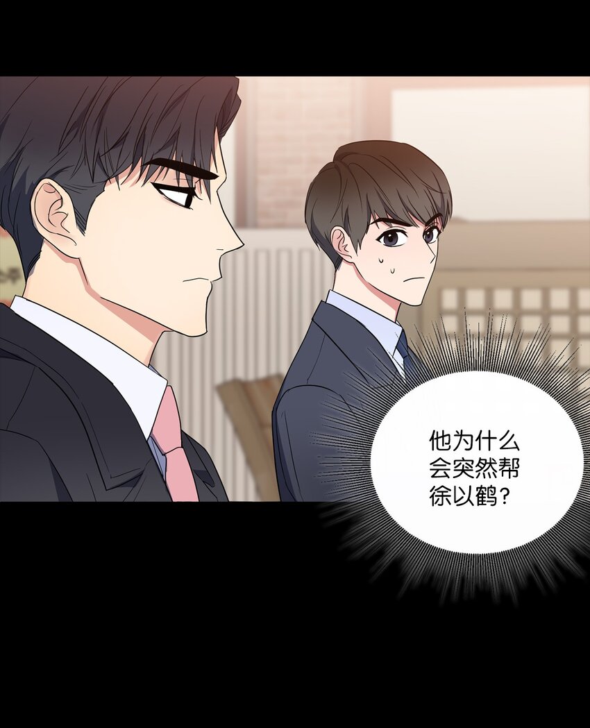 轻易察觉02 深藏不露