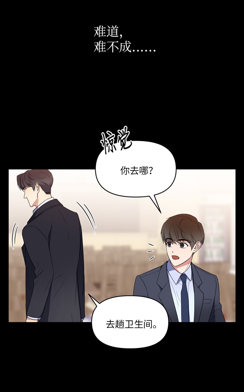 轻易察觉02 深藏不露