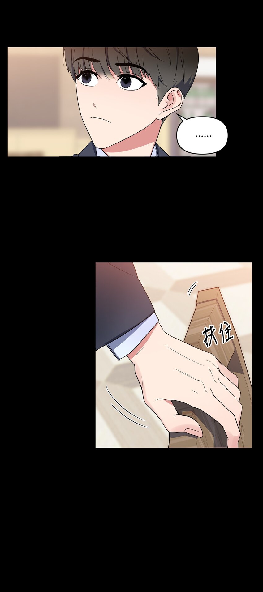 轻易察觉02 深藏不露