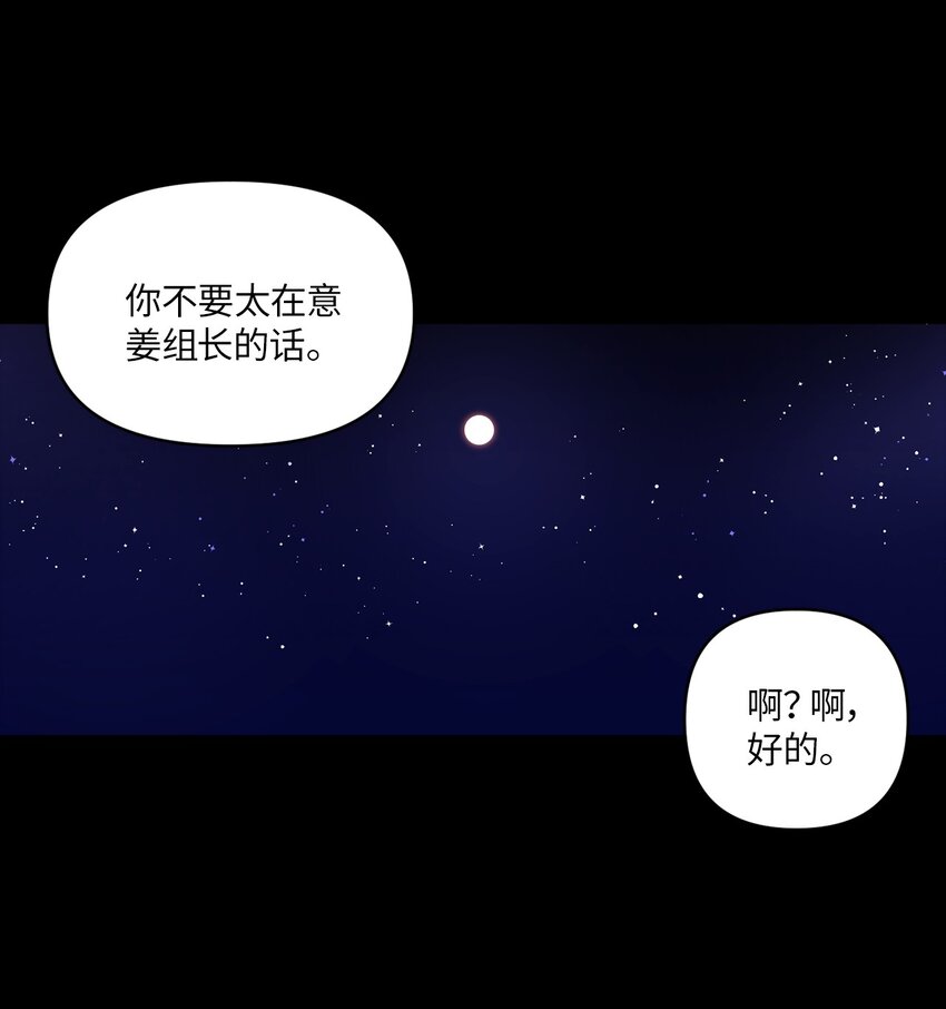 轻易察觉02 深藏不露