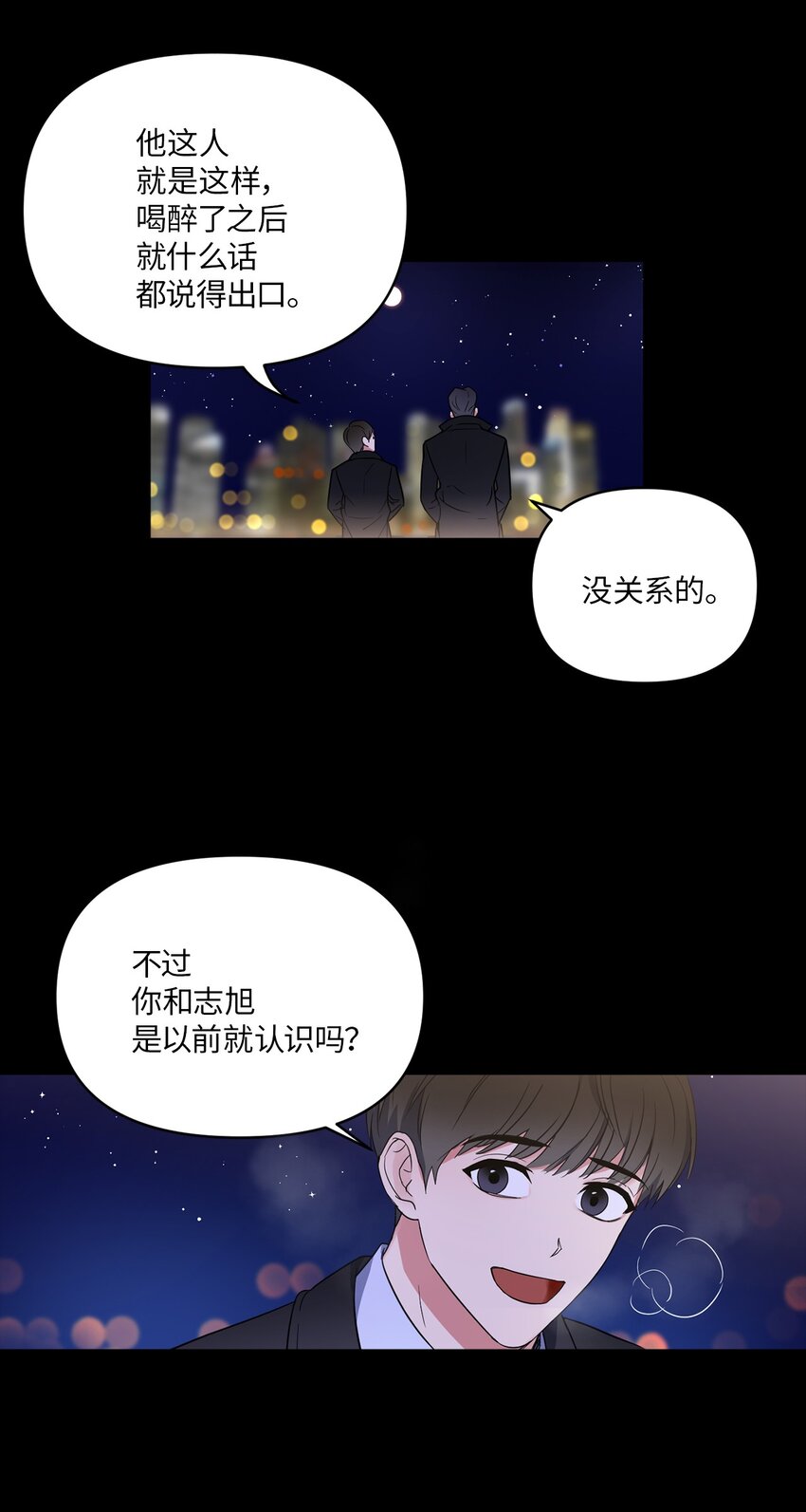 轻易察觉02 深藏不露