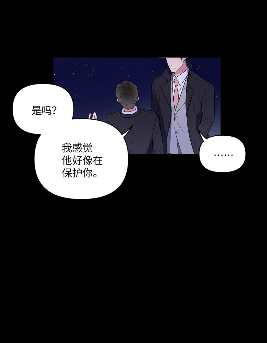 轻易察觉02 深藏不露