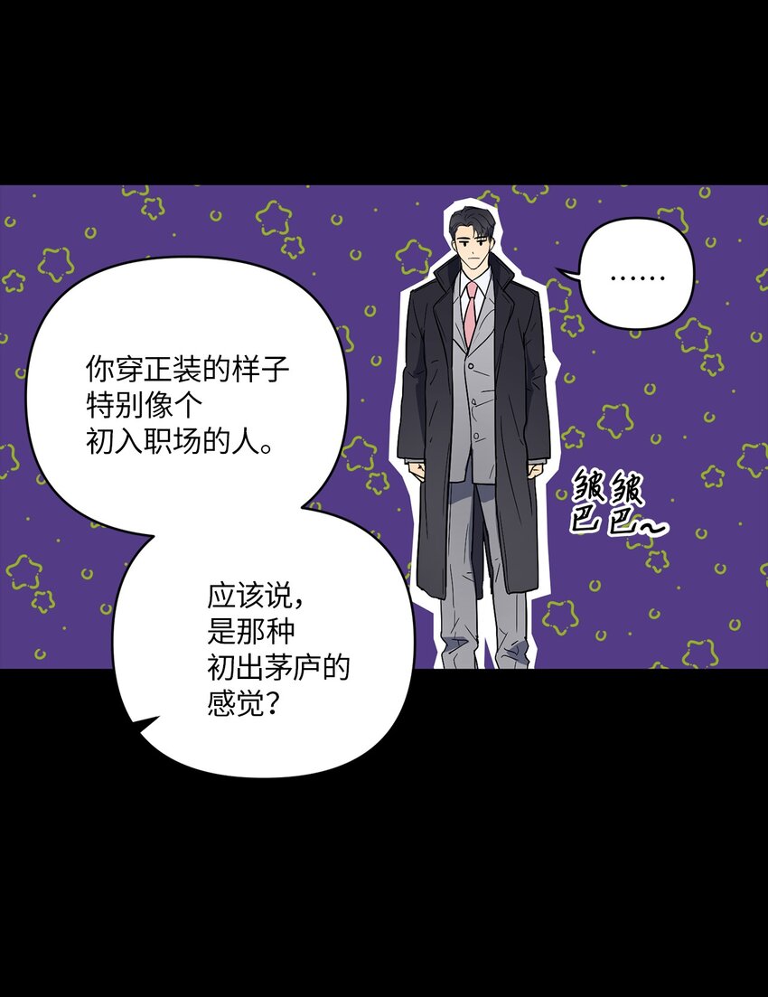 轻易察觉02 深藏不露