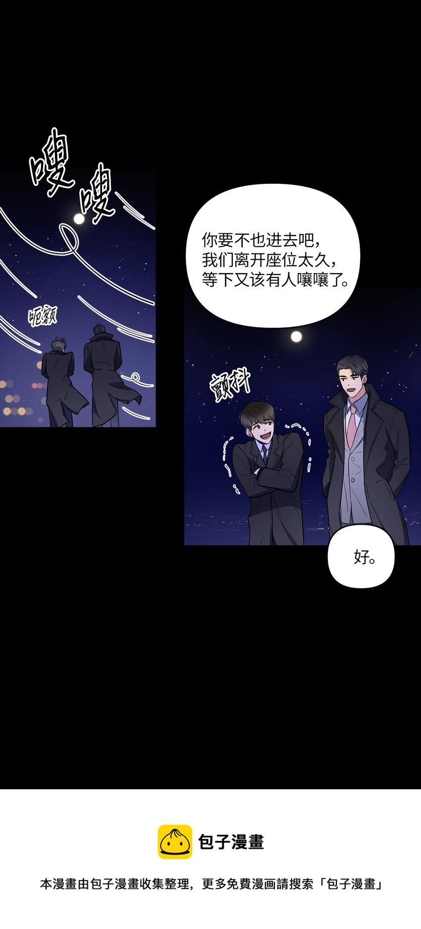 轻易察觉02 深藏不露