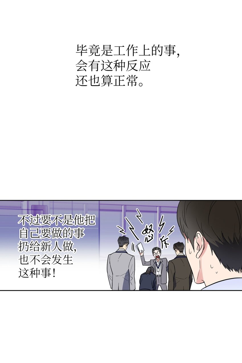 轻易察觉02 深藏不露