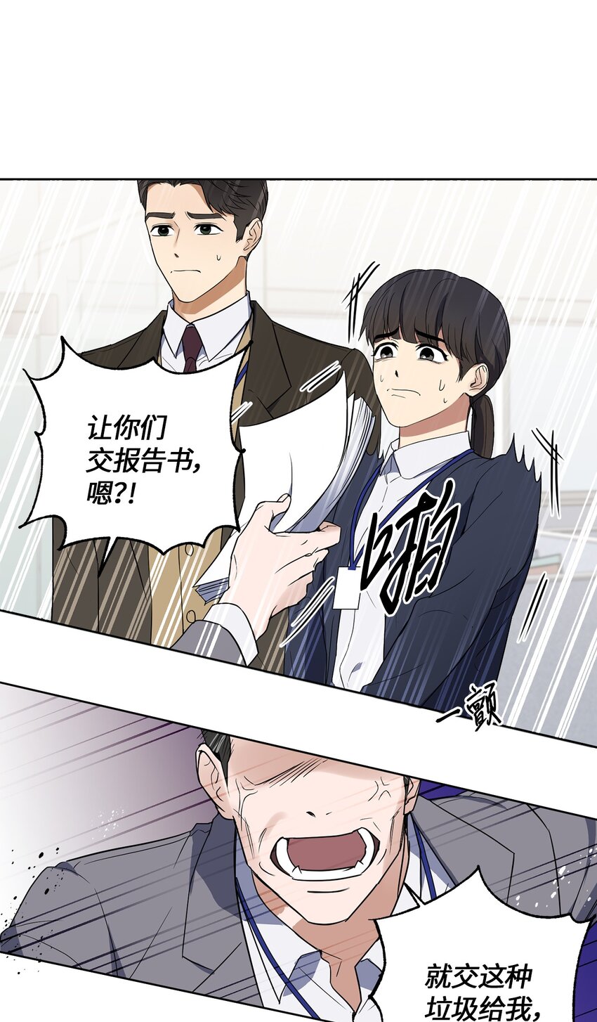 轻易察觉02 深藏不露