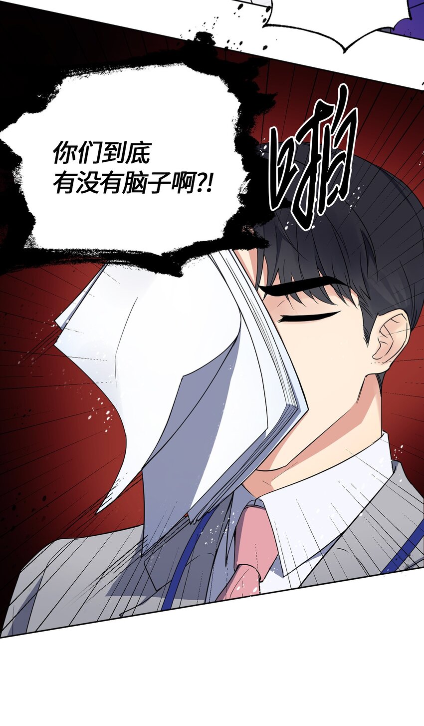 轻易察觉02 深藏不露