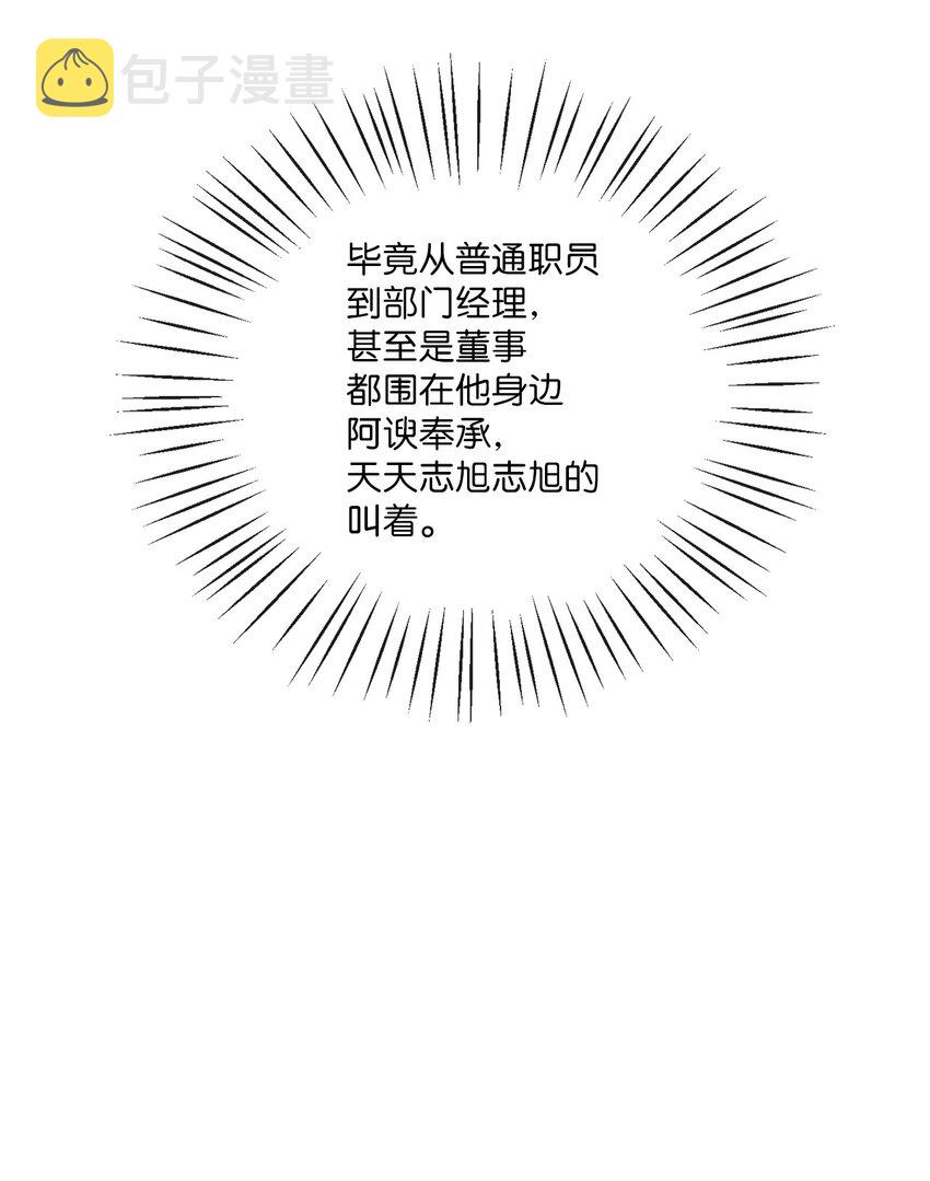 轻易察觉03 偶遇