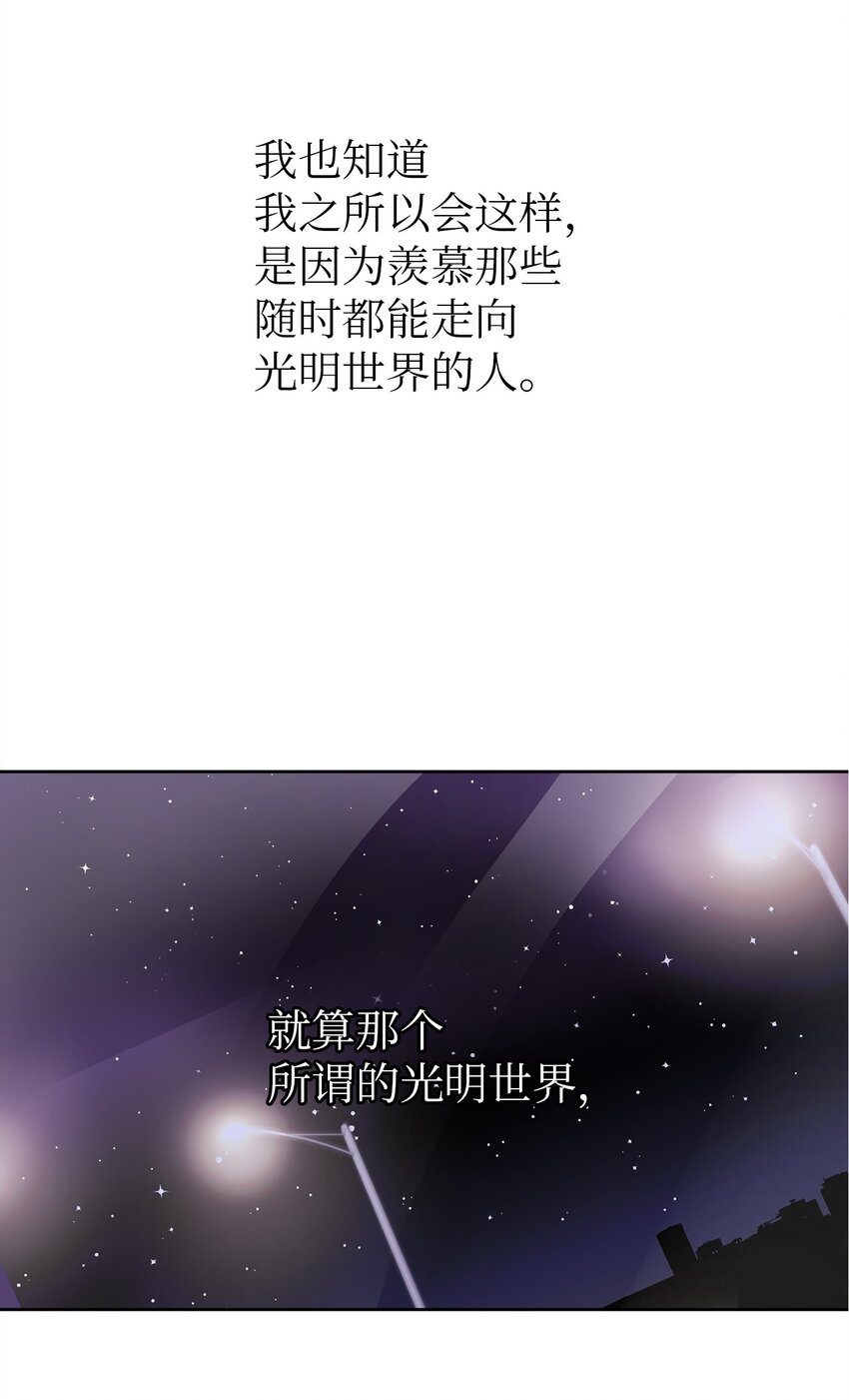 轻易察觉03 偶遇
