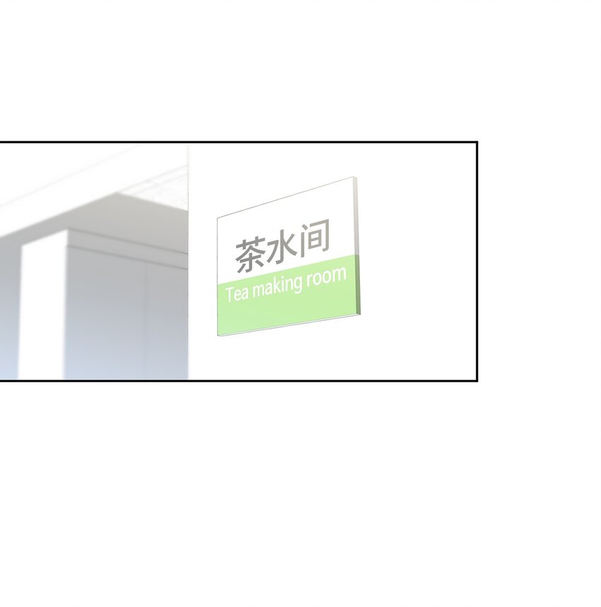 轻易察觉03 偶遇