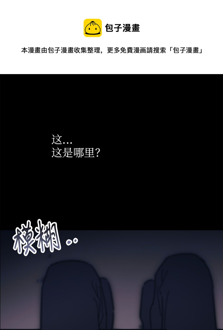 轻易察觉04 好奇