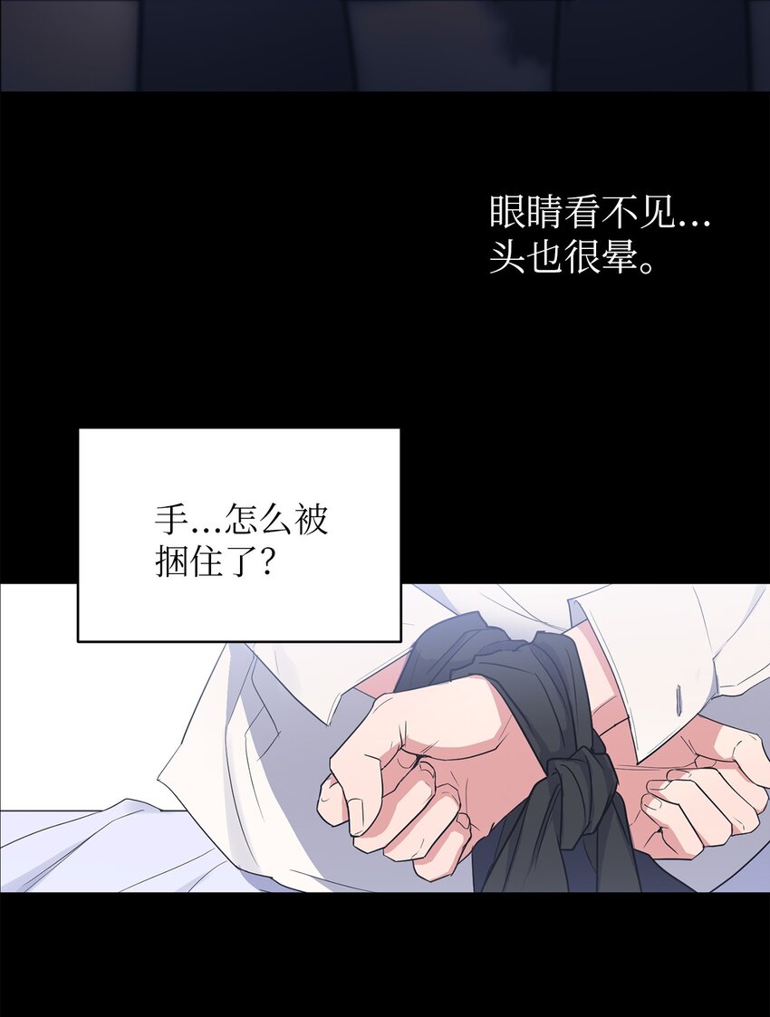 轻易察觉04 好奇