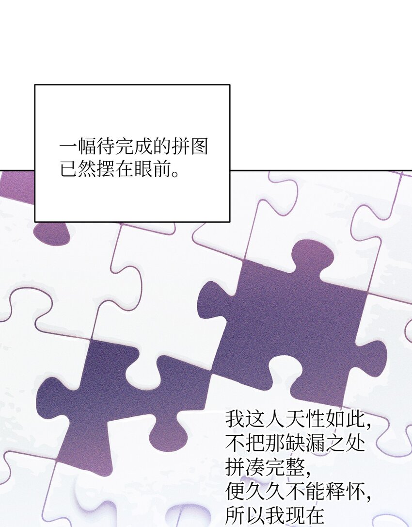 轻易察觉04 好奇