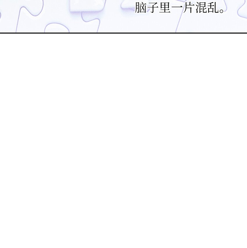 轻易察觉04 好奇