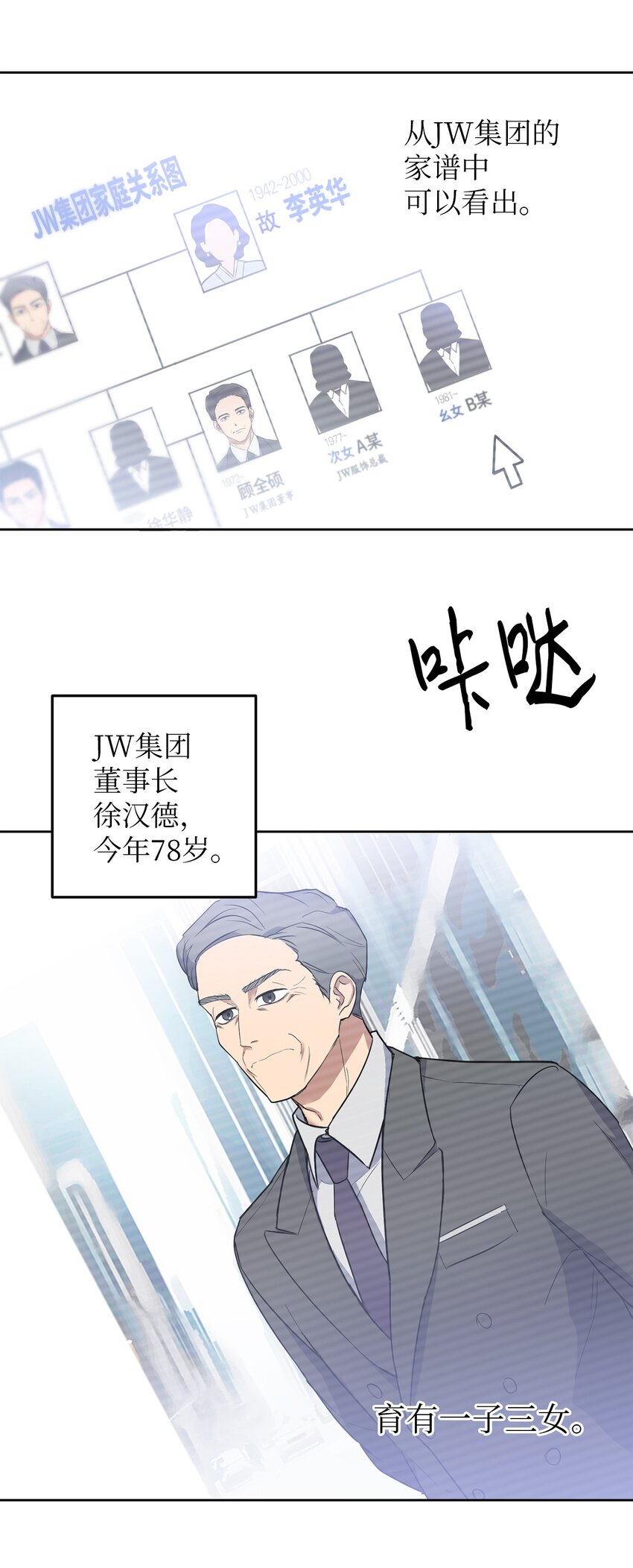 轻易察觉04 好奇