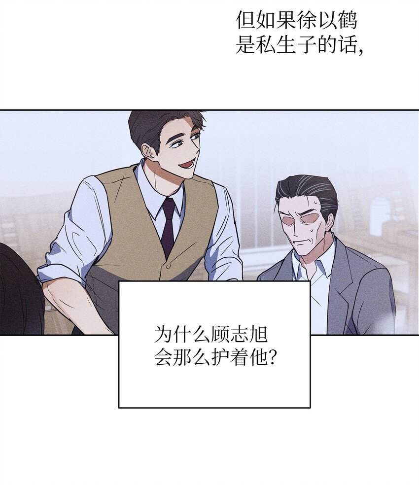 轻易察觉04 好奇