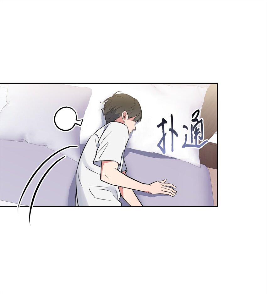 轻易察觉04 好奇