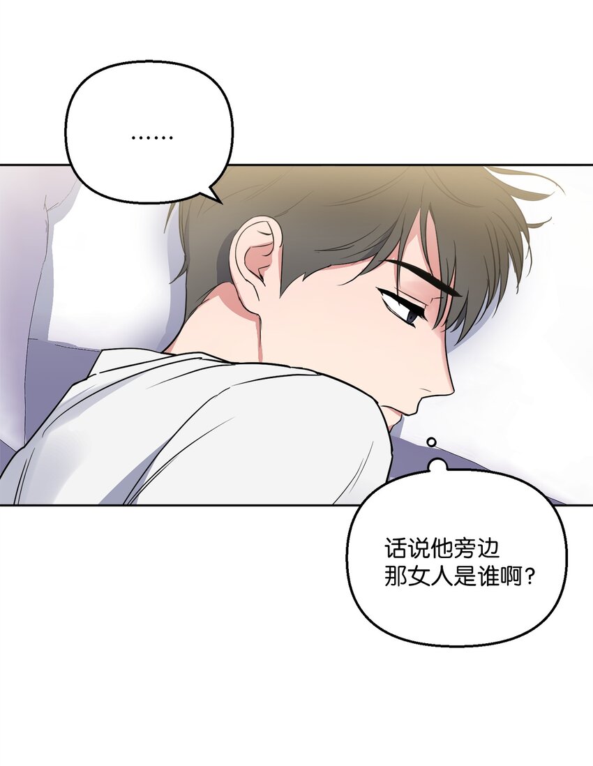 轻易察觉04 好奇