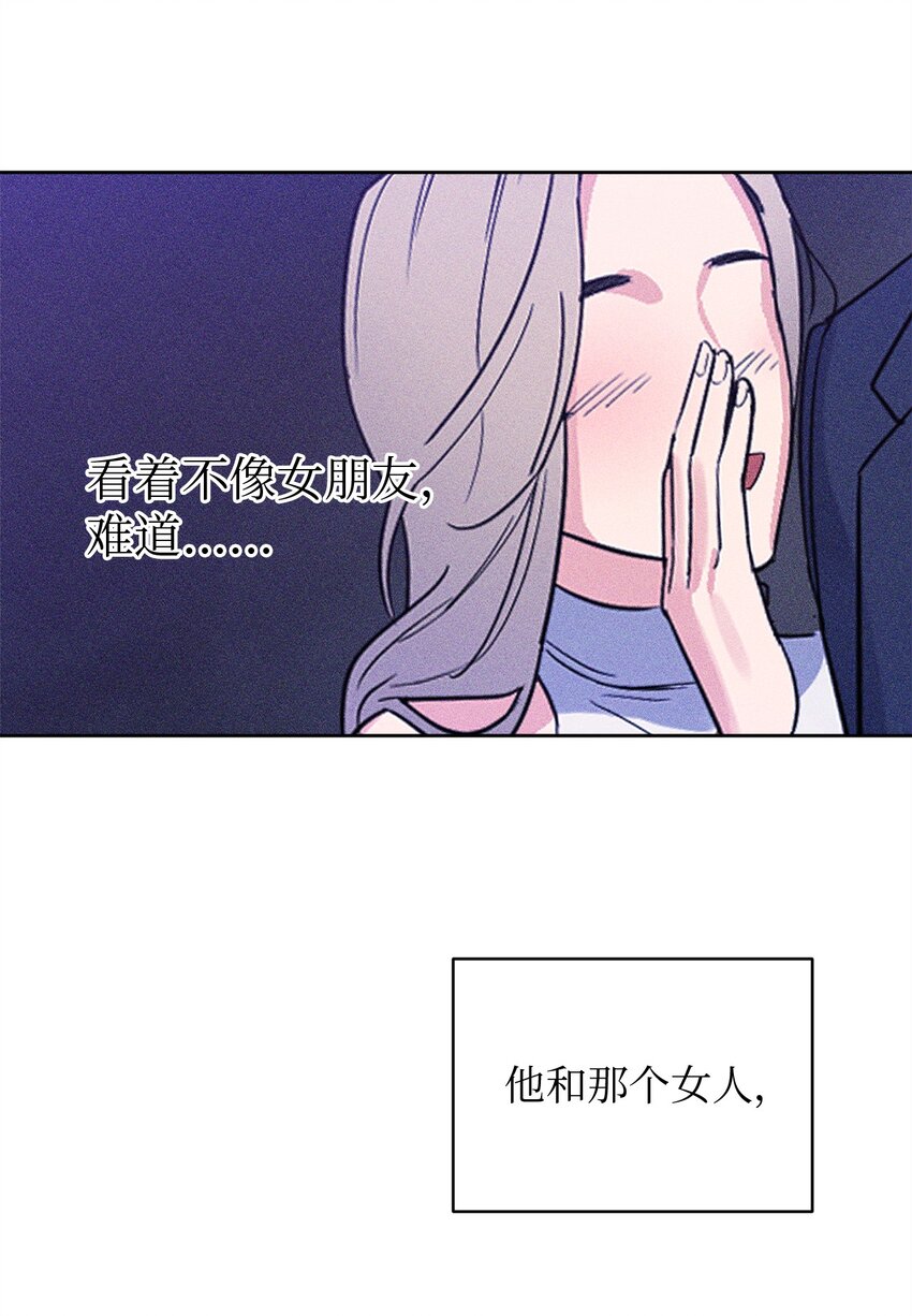 轻易察觉04 好奇