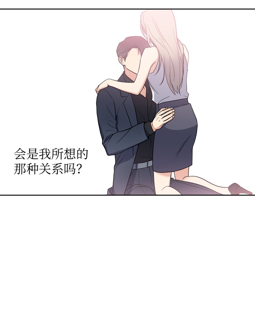 轻易察觉04 好奇