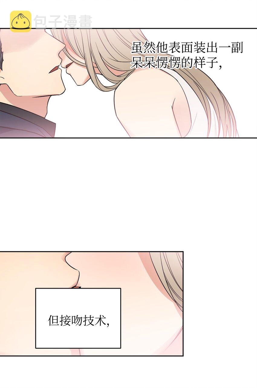 轻易察觉04 好奇