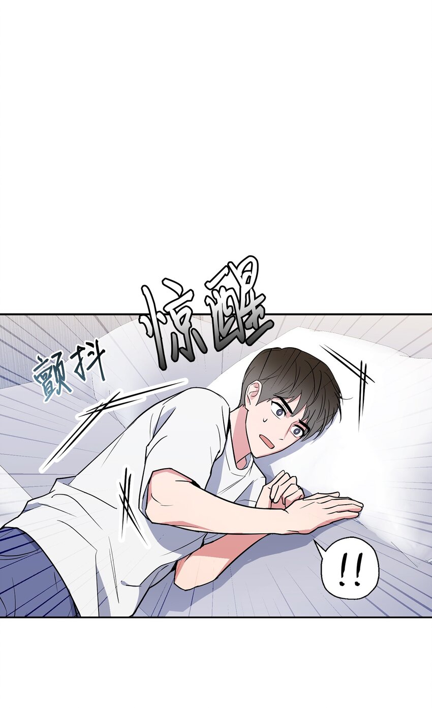 轻易察觉04 好奇