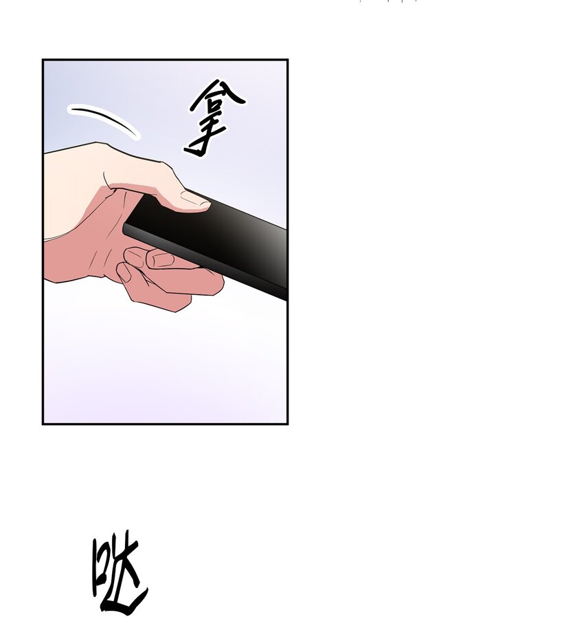 轻易察觉04 好奇
