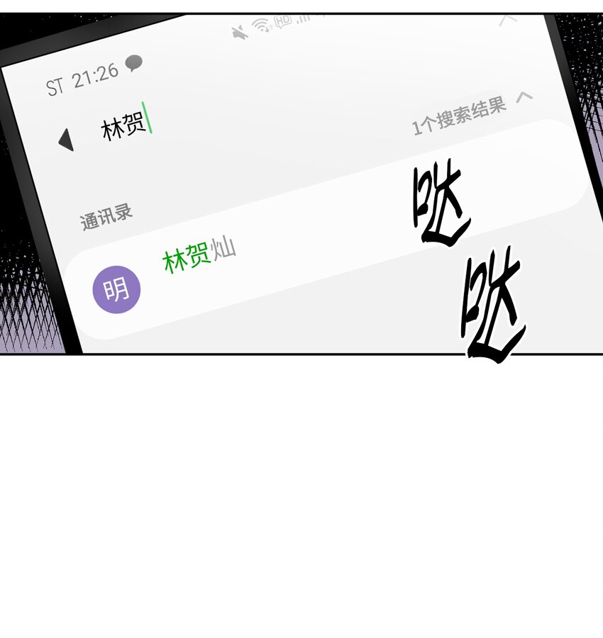 轻易察觉04 好奇