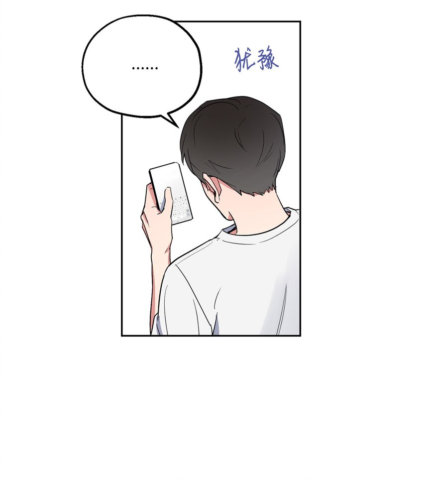 轻易察觉04 好奇