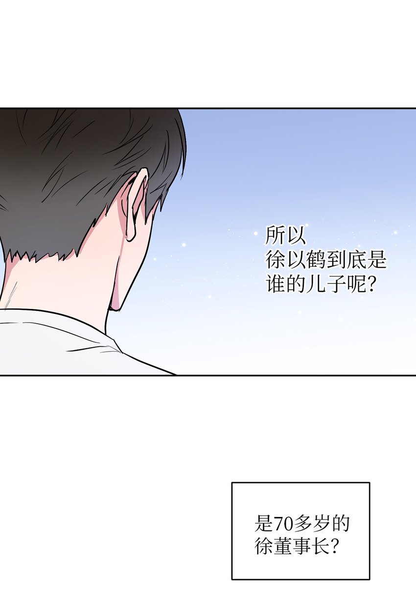 轻易察觉04 好奇