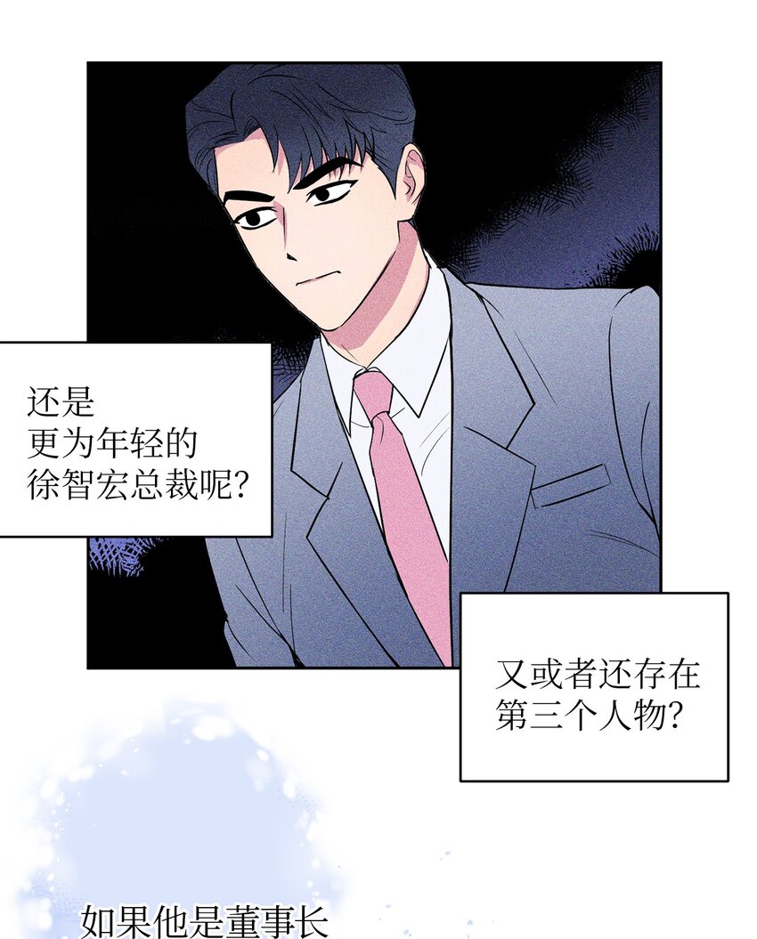轻易察觉04 好奇