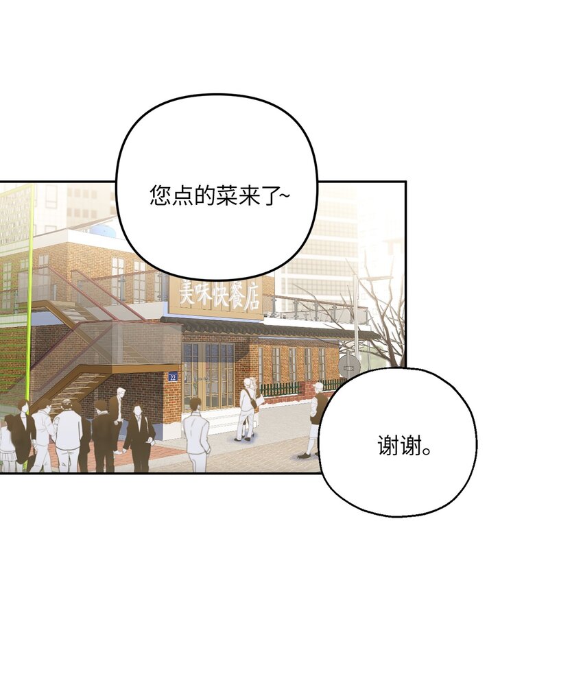 轻易察觉04 好奇
