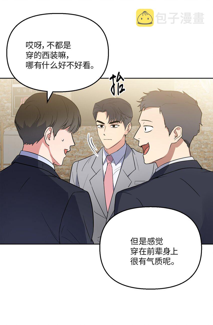 轻易察觉04 好奇