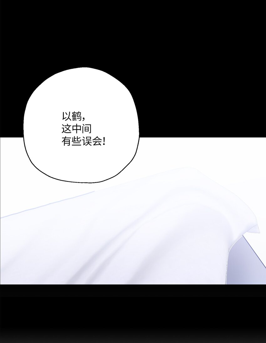 轻易察觉04 好奇
