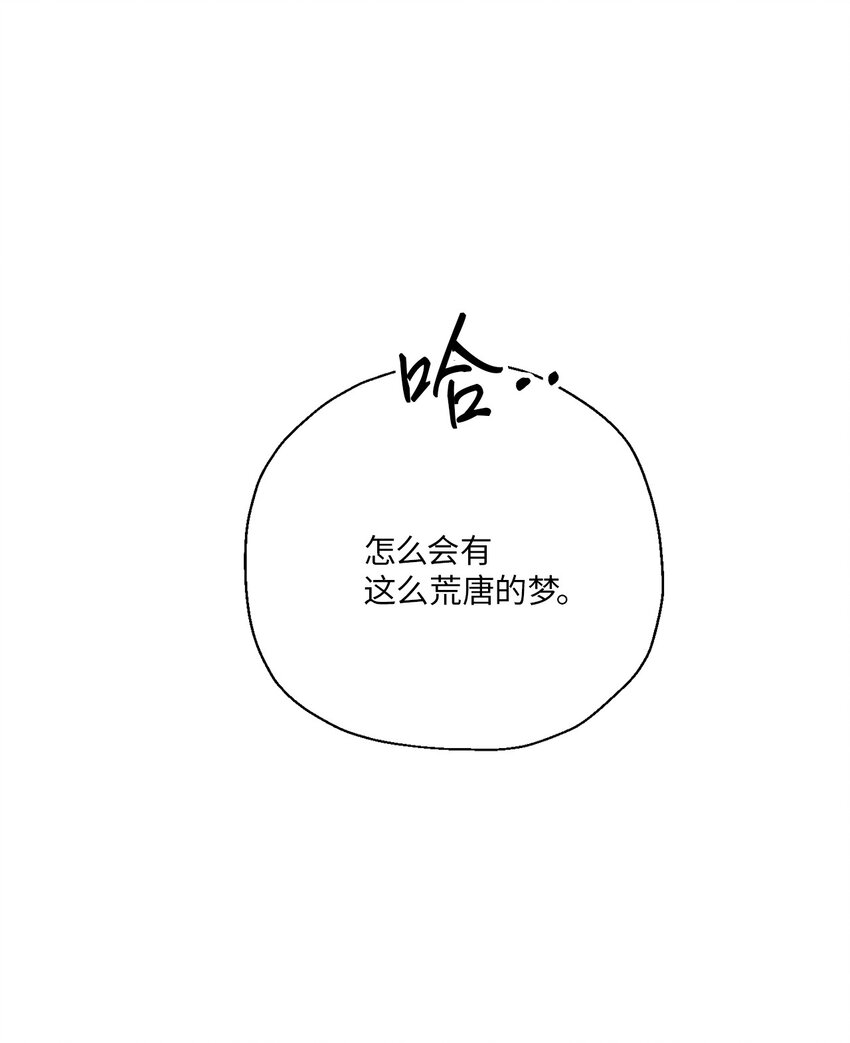 轻易察觉04 好奇