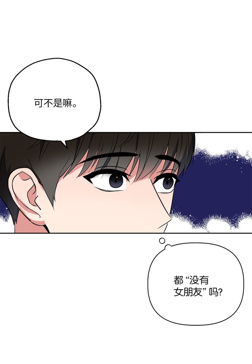 轻易察觉05 相约