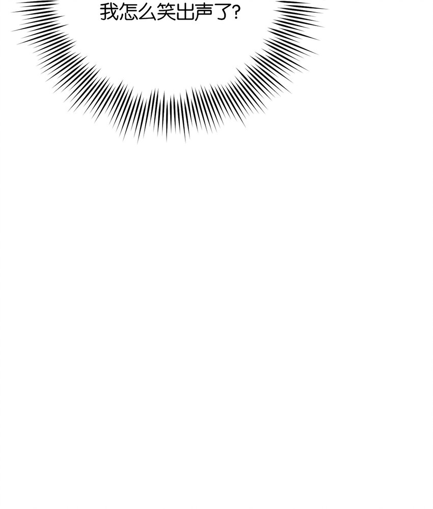 轻易察觉05 相约